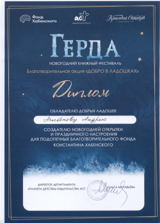 Снимок экрана 2020-03-19 в 22.png