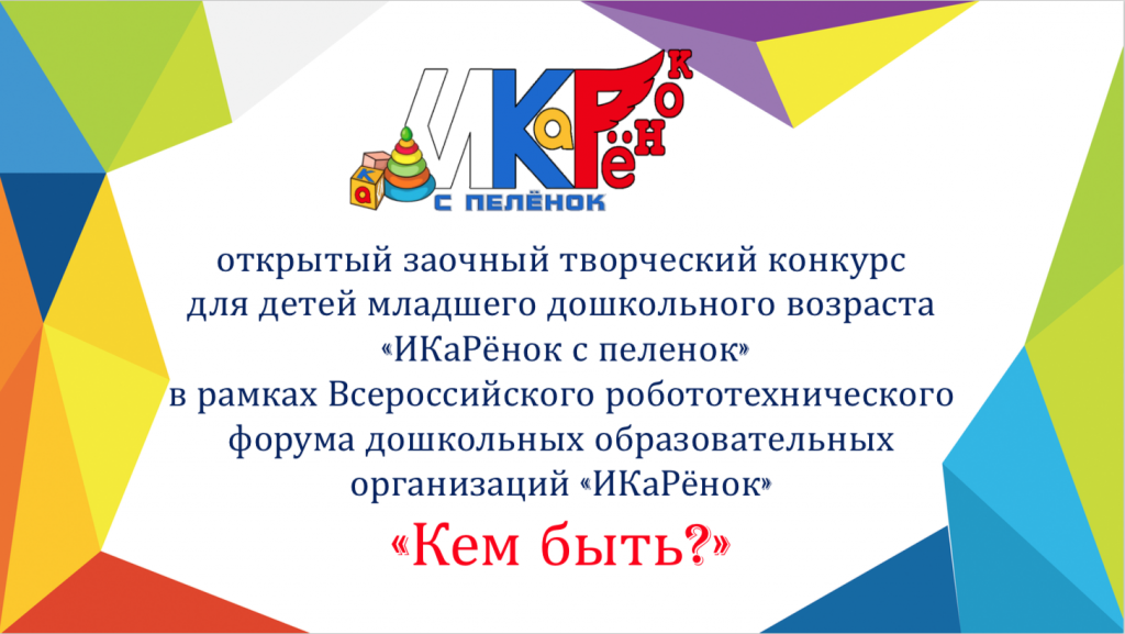 Снимок экрана 2019-10-18 в 21.png