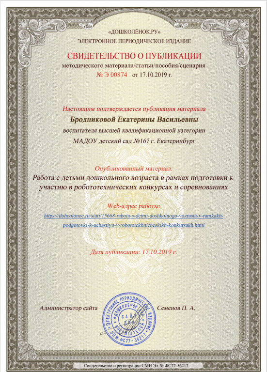 Снимок экрана 2019-10-17 в 22.png