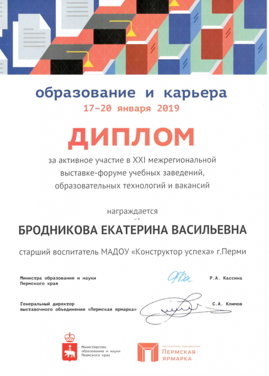 Снимок экрана 2019-09-29 в 18.png