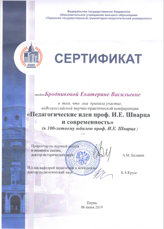 Снимок экрана 2019-09-29 в 19.png