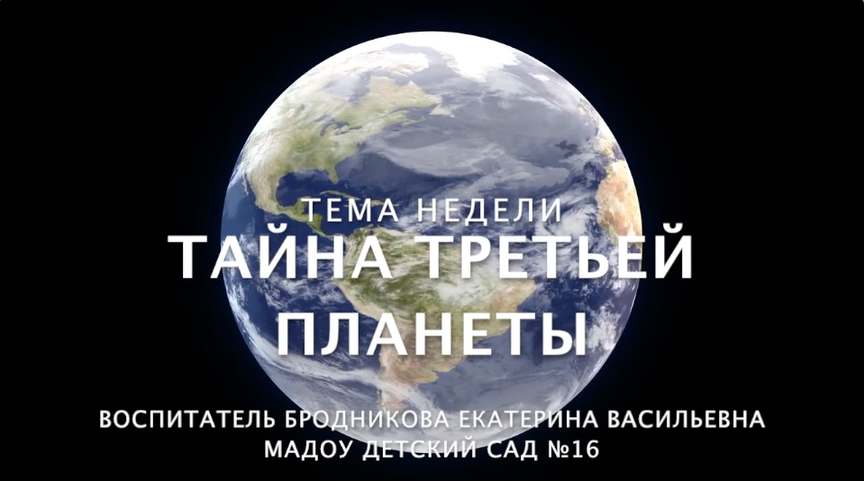 Снимок экрана 2020-04-07 в 18.png