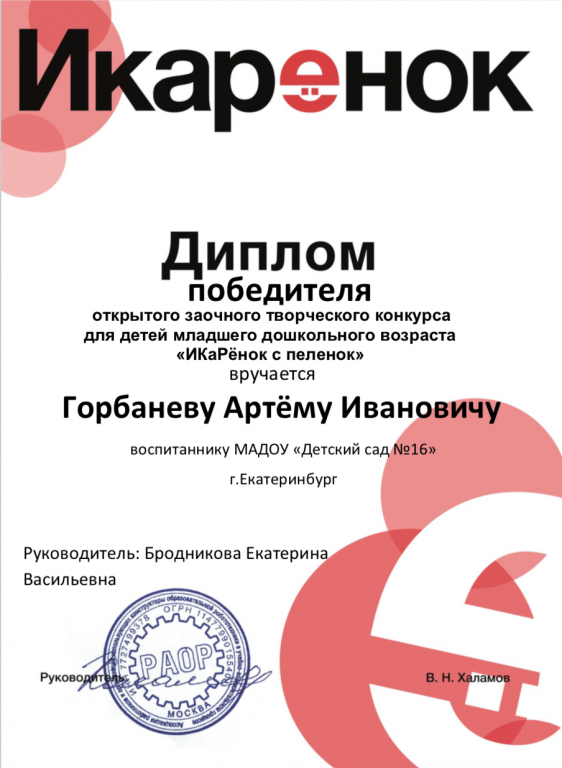 Снимок экрана 2019-11-20 в 18.png