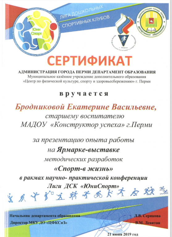 Снимок экрана 2019-09-29 в 19.png