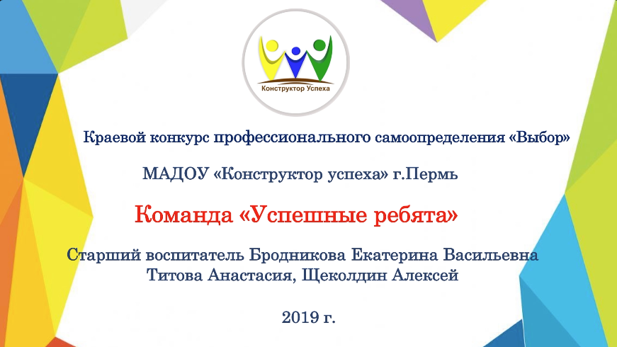 Снимок экрана 2019-09-28 в 23.png