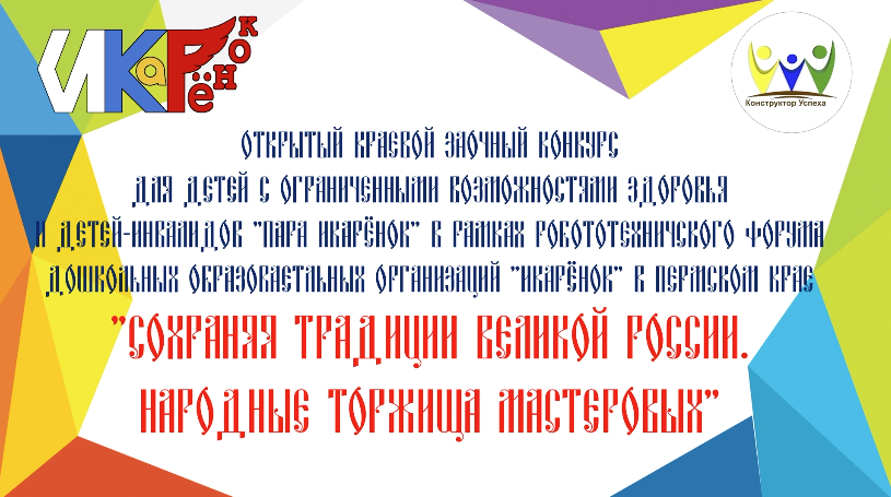 Снимок экрана 2019-09-28 в 23.png